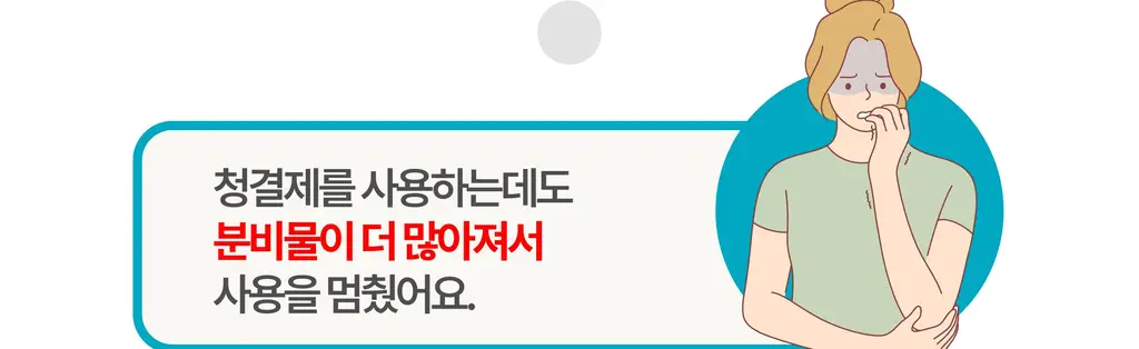 [병원 판매 청결제] 애프리 솔루션 버블 여성 청결제 3종 택 1 (블루/핑크) 상세페이지 6